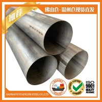 佛山批發304不銹鋼管圓管201大口徑工業管焊管生產廠家dn400 500