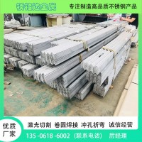 廠家現貨304不銹鋼角鋼 316L 201等邊角鋼 美標不等邊不銹鋼角鐵