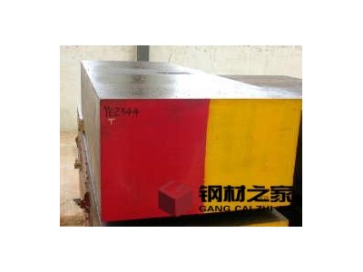 供應寶鋼LD模具鋼 7cr7mo2v2si材料 LD2合金鋼