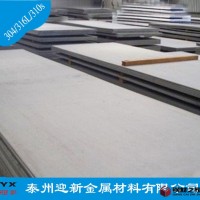 現(xiàn)貨供應(yīng)2205雙相不銹鋼，價(jià)格從優(yōu)、質(zhì)量保證