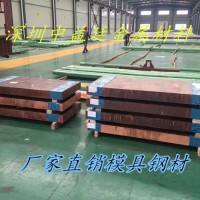 深圳鋼材115W8合金工具鋼板材-德標優特鋼