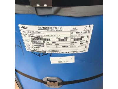 長春防腐覆膜板畜牧