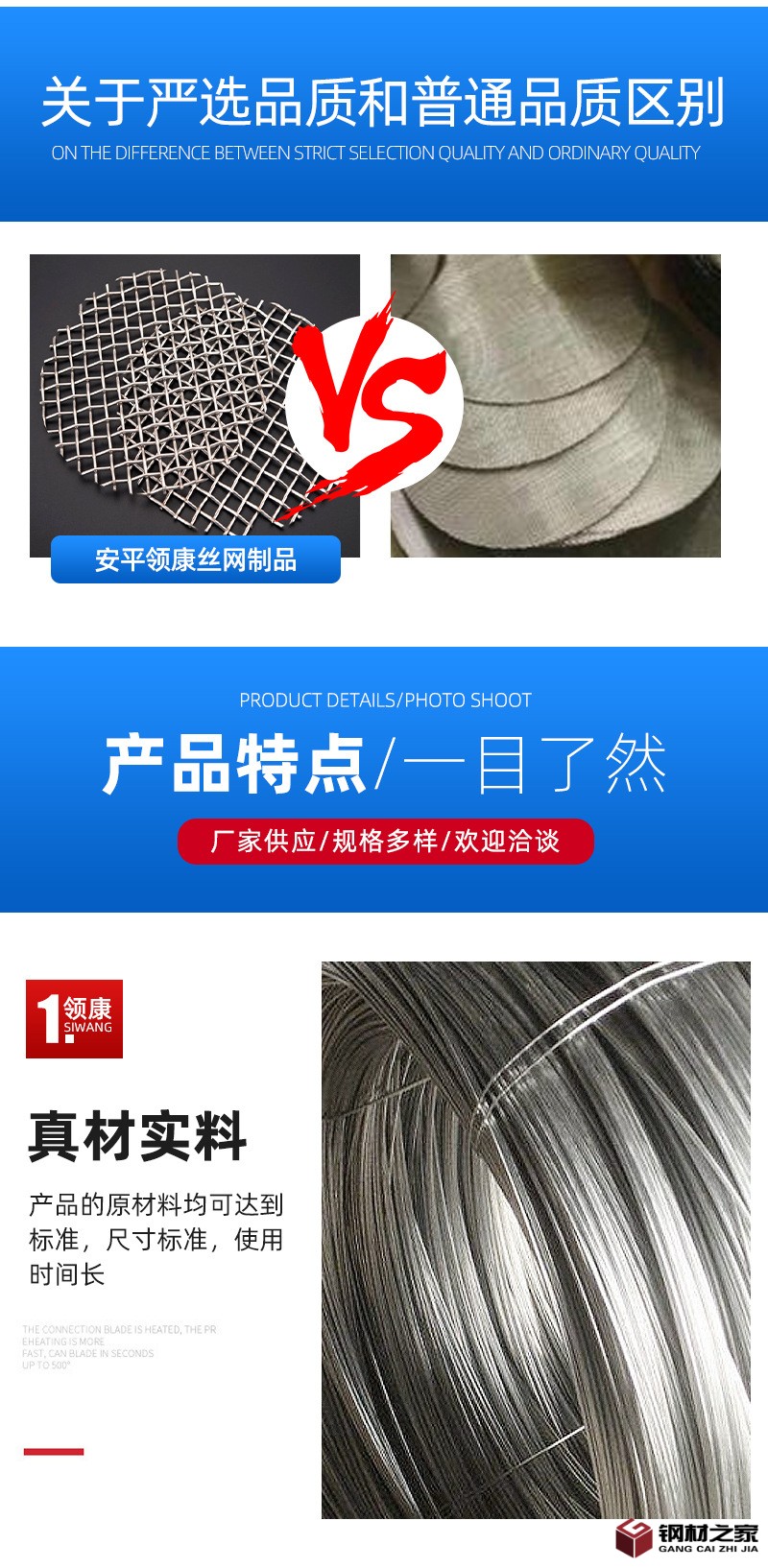 不銹鋼過濾網_03.jpg