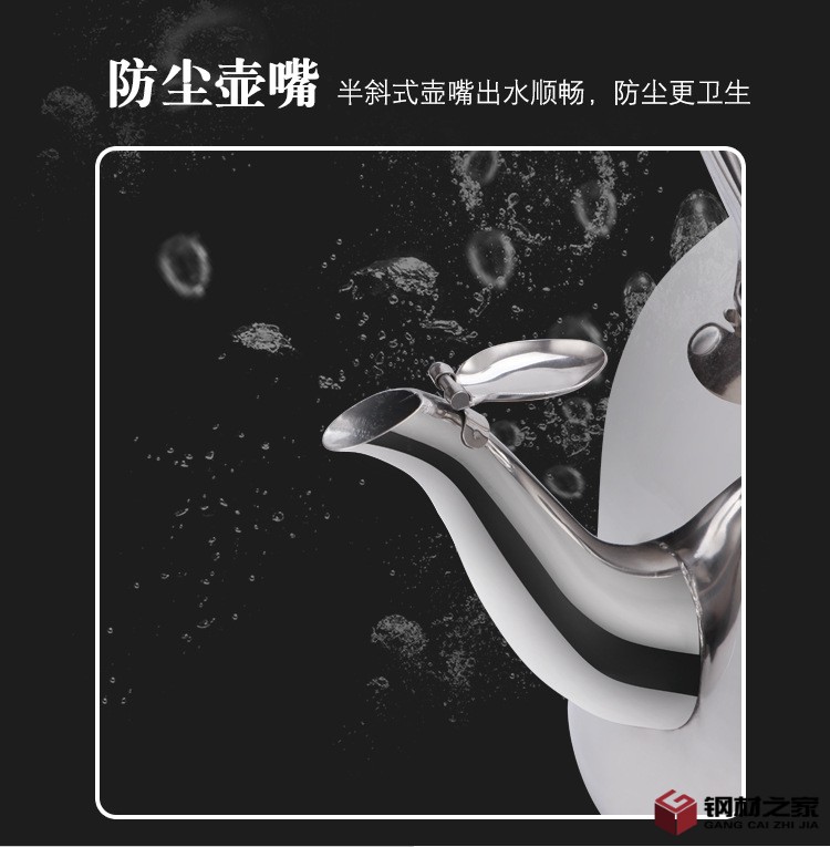 鳴音水壺詳情_05.jpg