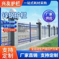 鋅鋼圍墻護欄 小區庭院別墅鐵柵欄學校院墻防護欄 鐵藝欄桿圍欄 5米起批