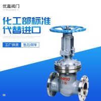 源頭廠家供應軟密封閘閥 工業鋼制啟閉閥 手動插板uwa 閥門價格屬