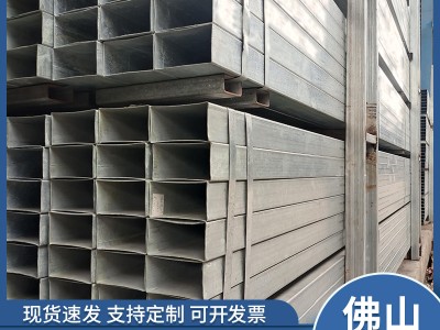 鋼材現貨批發正方管家具管建筑幕墻鋼結構異形方形家具管鍍鋅方管