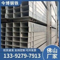 鋼材現貨批發正方管家具管建筑幕墻鋼結構異形方形家具管鍍鋅方管
