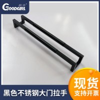黑色不銹鋼拉手 現代簡約辦公室玻璃門拉手 輕奢酒店推拉大門把手