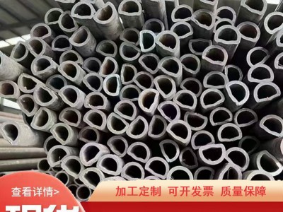廠家供應異型方管矩異型管異型焊管螺旋焊管用于機械零部件、工具
