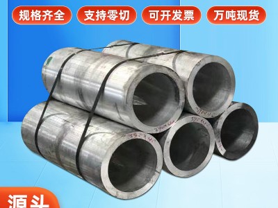 鋁管 6061高硬度大管圓管氧化彩色管陽極氧化無縫鋁方管鋁型材
