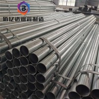 廠家現(xiàn)貨、鍍鋅管、q235b熱鍍鋅鋼管、消防供水管 量大優(yōu)惠