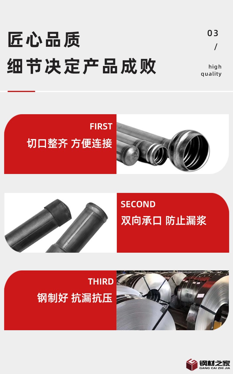 聲測(cè)管_05.jpg