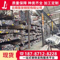 昆明現貨304不銹鋼無縫管圓管方管 無縫管工業管310s水管鐵管316L