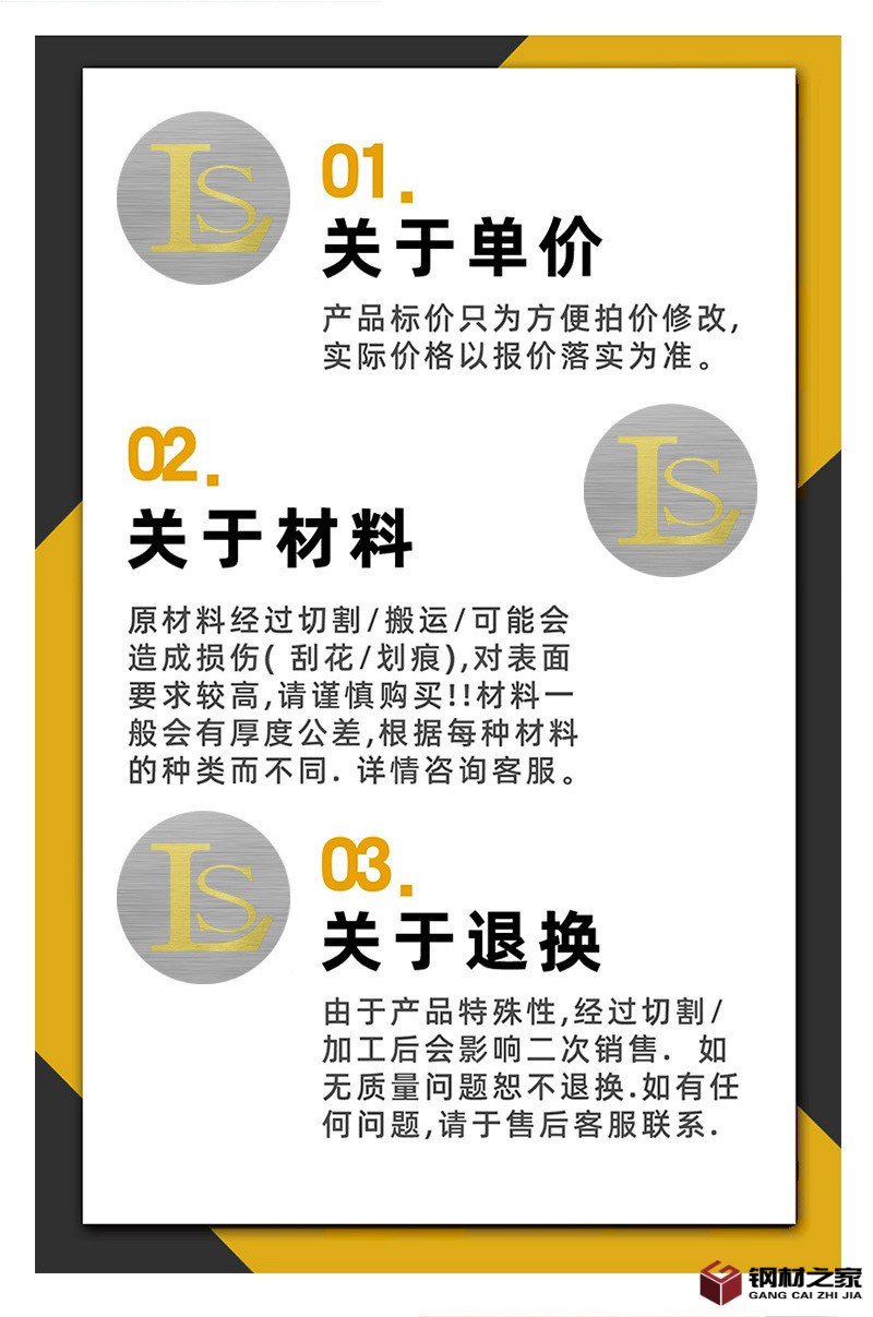 鍍鋅管詳情頁_10.jpg