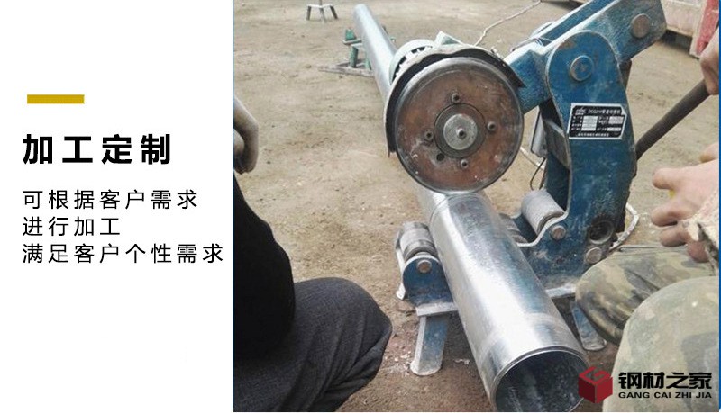 鍍鋅管詳情頁_04.jpg