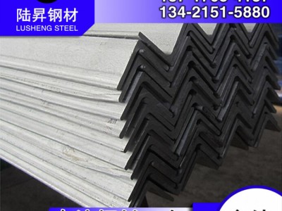 角鋼 角鋼 國標非標中標 規格齊全 Q235BQ355B 切割沖孔加工