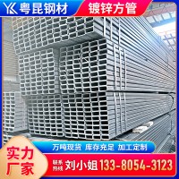 佛山廠家批發50x50x5方管 矩形管 50x75規格齊全 量大價優廠價直