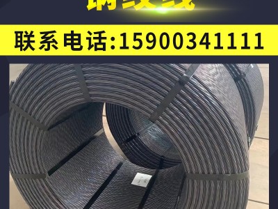 長期供應天津鋼絞線無粘結鋼絞線 礦用鋼絞線15900341111