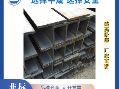 工廠直發熱軋工字鋼型材現貨多規格鍍鋅工字鋼