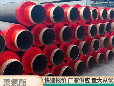 聚氨酯保溫鋼管發(fā)泡大口徑市政供暖預(yù)制直埋黑夾克無(wú)縫螺旋管道