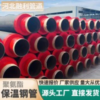 聚氨酯保溫鋼管發泡大口徑市政供暖預制直埋黑夾克無縫螺旋管道