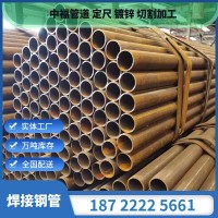 現貨批發友發SC15-SC150薄壁穿線管 電力工程暗敷穿線焊管 保折彎
