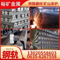 現貨供應軌道鋼軌 p43kg鋼軌 qu120鋼軌 鋼軌配件建筑鐵路道軌