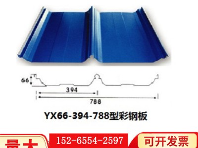 50-373型彩鋼瓦 材質鋁合金 彩鋼 藍色 1.0 規格齊全 墻面板