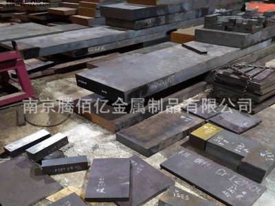 廠家批發P20模具鋼45#鋼板H13模具鋼板材可加工精光板量大從優