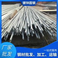 廠家現貨批發 Q23510mm熱鍍鋅圓鋼 電力接地接地建筑 規格齊全