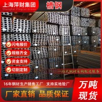 上?，F(xiàn)貨批發(fā)Q235B槽鋼10#可鍍鋅冷熱扎建筑鋼結(jié)構(gòu)用U型槽鋼 槽鋼