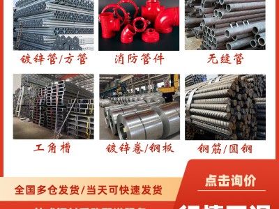 螺旋鋼管生產廠家 dn200-2800 水利工程用螺旋管國標標準現貨庫存