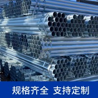 圓管熱鍍鋅大棚圓形鋼管云南多規格消防管架子管廠家直供