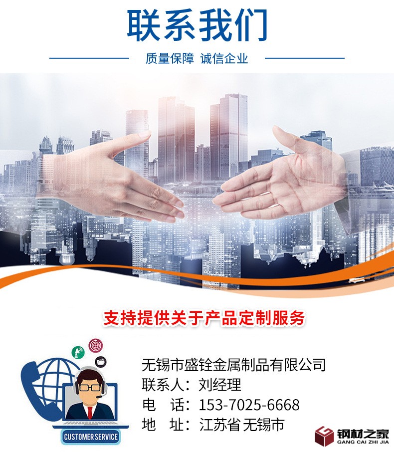 詳情頁_08