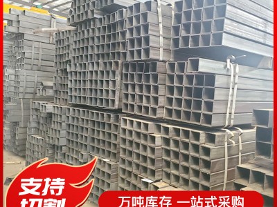 現貨鋼材40*40鐵方管 黑料矩形管廠家方矩管方鋼管 50*50
