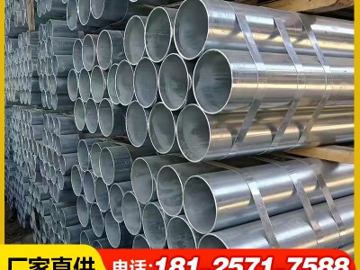 廣東鍍鋅管廠家涂塑q235熱鍍鋅鋼管無縫20消防管建筑供水大棚圓管