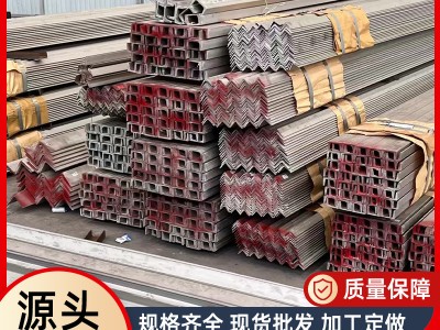 316L不銹鋼槽鋼 加工冷彎型槽鋼幕墻用鋼材工業槽鋼鋼廠供應