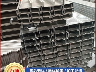 玖立鋼鐵廠家直供鍍鋅C型鋼冷彎沖孔c型鋼槽建筑幕墻光伏支架批發
