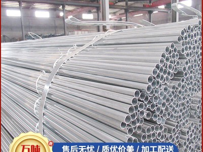 現貨批發防腐蝕穿線管KBG管防火噴涂建筑綜合布線JDG管鍍鋅穿線管