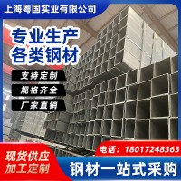 上海鍍鋅方管冷熱軋方矩形管現貨批發鍍鋅方通幕墻專用熱鍍鋅方管