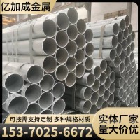 鍍鋅管現貨 消防給水供水鍍鋅管 大棚鍍鋅鋼管 q345b熱鍍鋅管