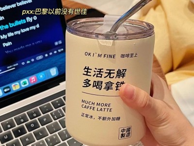 原創設計小眾h金屬銀色300毫升不銹鋼咖啡隨行杯保溫水杯吸管便攜