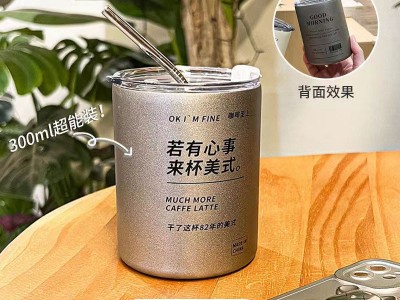 原創設計小眾h金屬銀色300毫升不銹鋼咖啡隨行杯保溫水杯吸管便攜