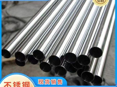 不銹鋼圓管手扶欄桿 鏡面拉絲管小口徑無縫鋼管 安徽廠家現貨批