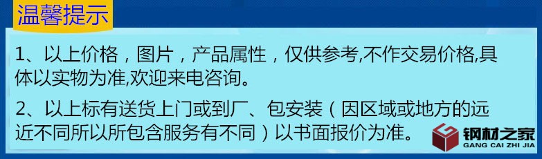 5噸氣壓式沖床配NC送料機 (2)