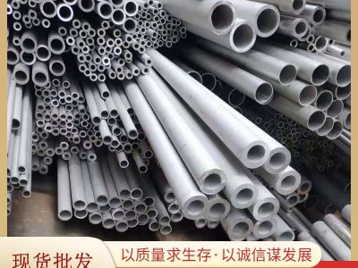 廠家直銷304/316l不銹鋼無縫管 不銹鋼焊管工業化工不銹鋼厚壁管
