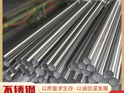 不銹鋼管現貨銷售304316l不銹鋼裝飾管201鏡面拋光不銹鋼圓管