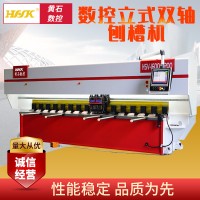 南京黃石不銹鋼刨槽機 立式刨槽機 不銹鋼行業專用立式數控刨槽機