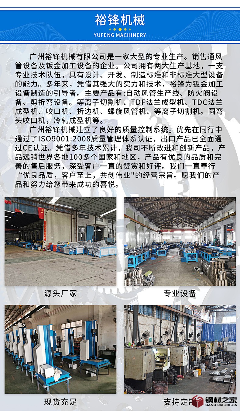 折邊機-詳情_08